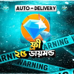 পণ্যের ছবি