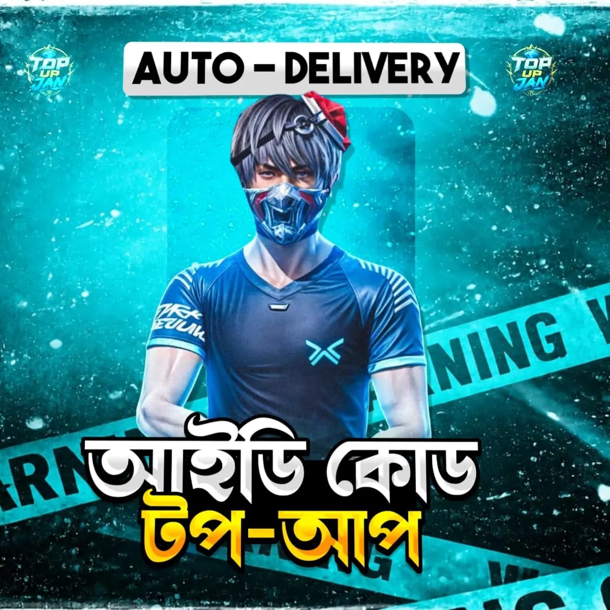 (UID) TOPUP (BD)