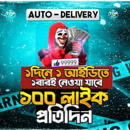 পণ্যের ছবি
