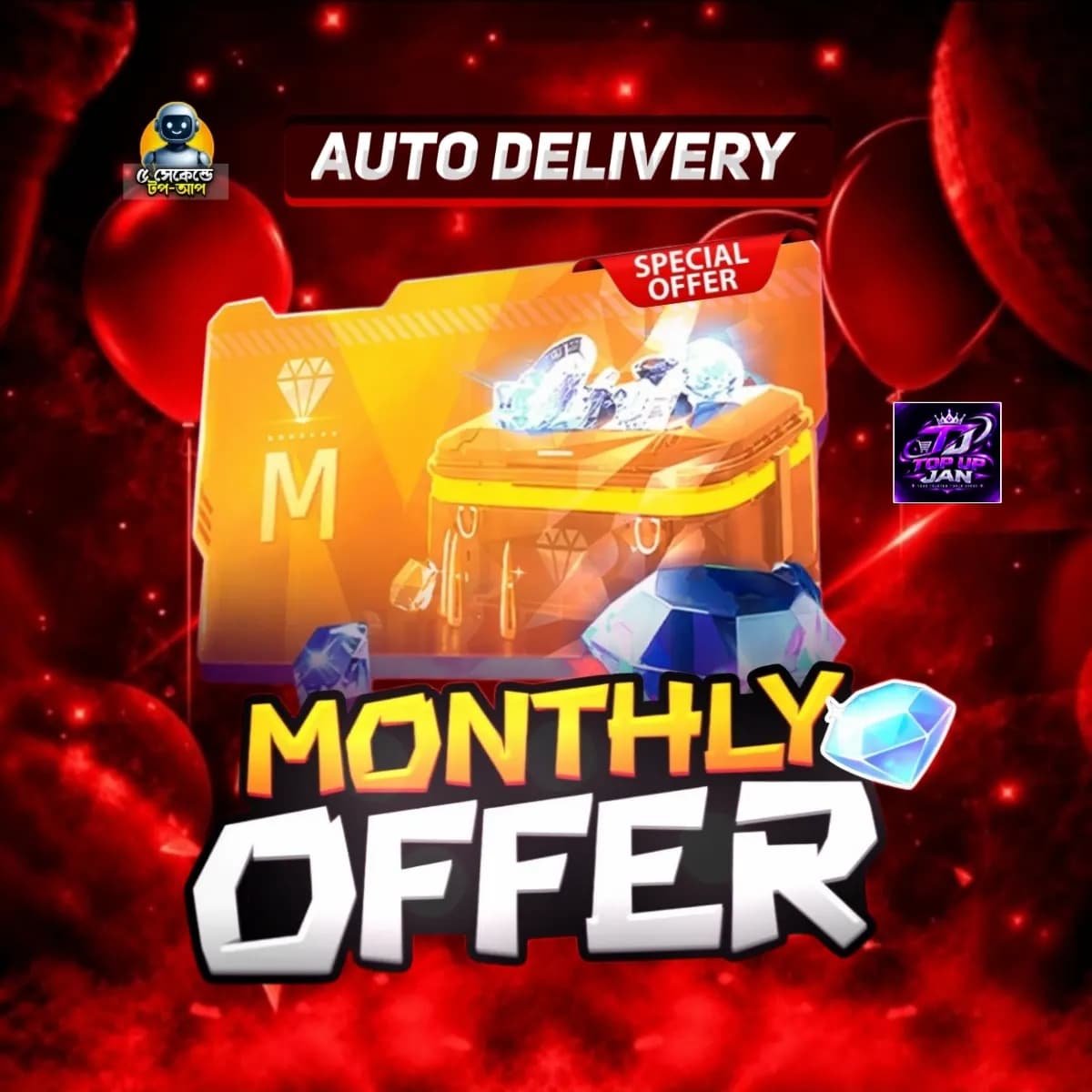 Monthly [BD SERVER]🔥