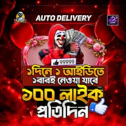 পণ্যের ছবি