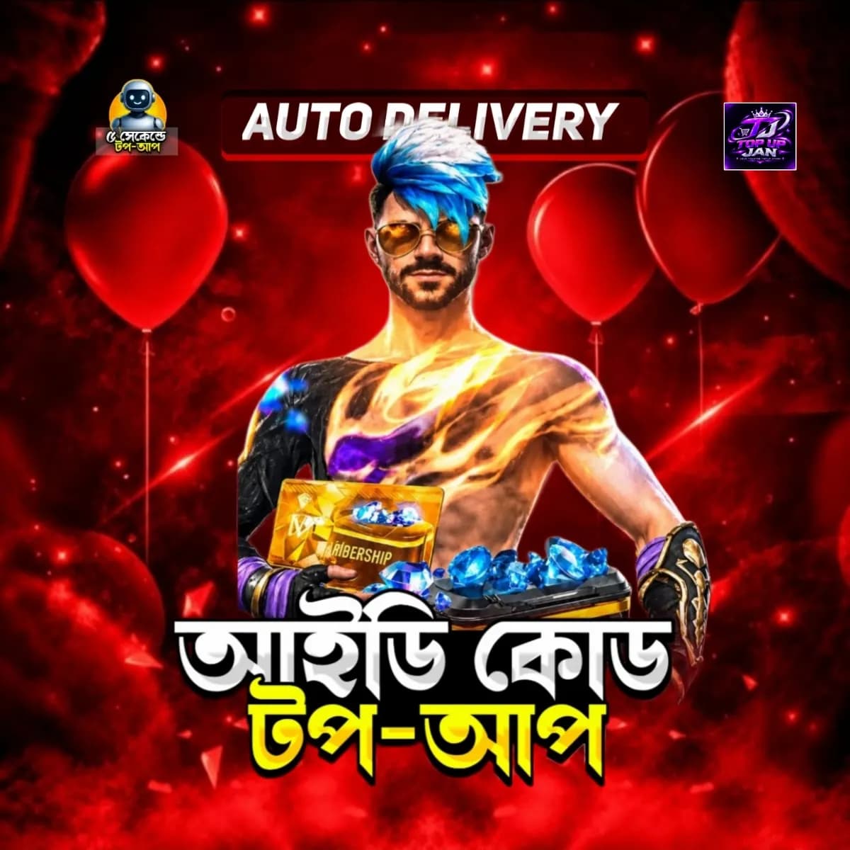 (UID) TOPUP (BD)